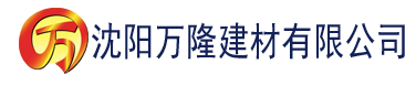 沈阳柚子app下载建材有限公司_沈阳轻质石膏厂家抹灰_沈阳石膏自流平生产厂家_沈阳砌筑砂浆厂家